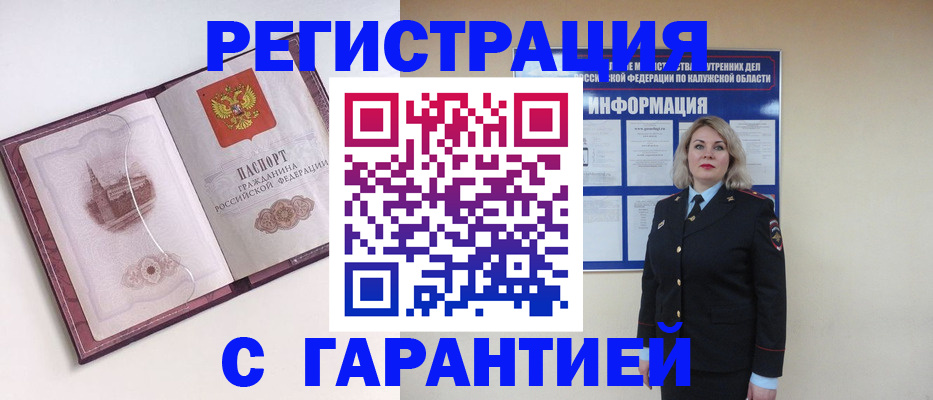 временная регистрация госуслуги в Ставрополе